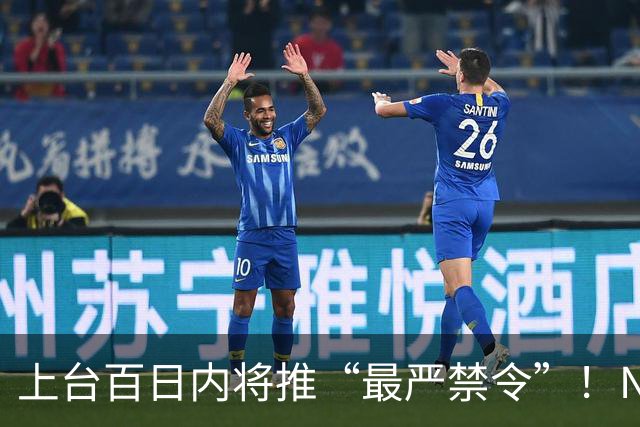 上台百日内将推“最严禁令”!NZ工党宣布大选新政!国家党曾支持,他们强烈反对!